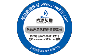 防竄貨系統(tǒng)是怎么操作的？如何解決經(jīng)銷商竄貨行為？