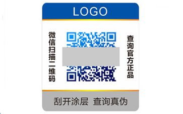 二維碼防偽的營銷，迎來的市場新面貌